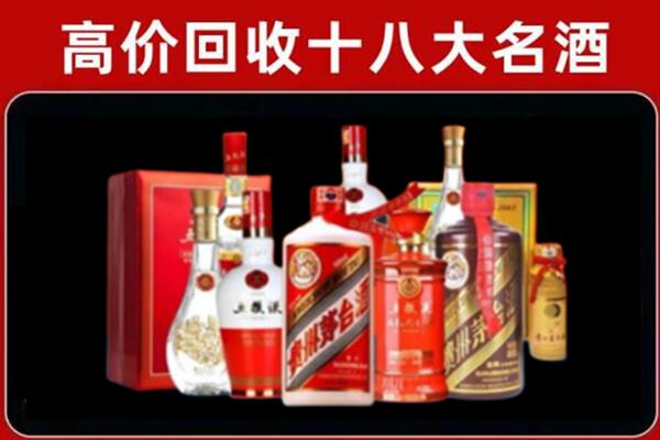 嘉兴回收老酒